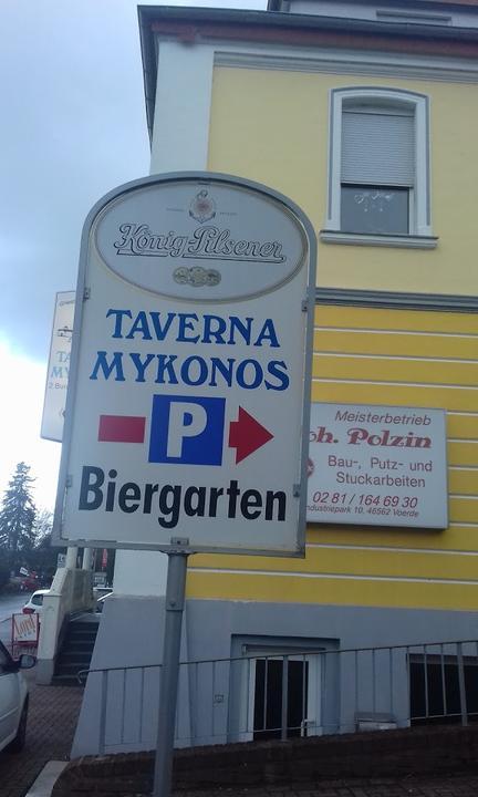 Haus Pliester Taverna Mykonos